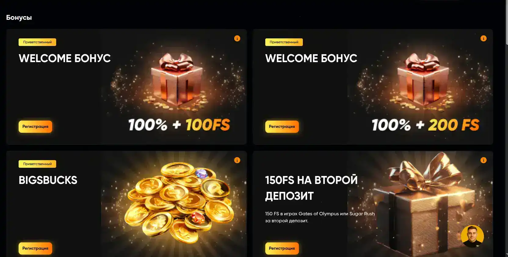 яркий интерфейс казино 1хслотс на ноутбуке